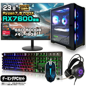 ySSԒlIzQ[~OPC Zbg fXNgbv p\R Q[~Op\R AMD Radeon RX7600 Ryzen7 5700X Windows11 10 SSD 500GB  16GB fXNgbvPC 1Nۏ  Q[ XybN eX|