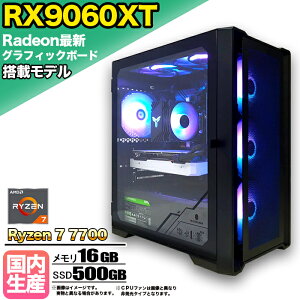 ySSԒlIzyRX9060XT g VizQ[~OPC fXNgbvp\R rWlX AMD Radeon RX9060XT Ryzen7 7700 Windows10 11  16GB SSD 500GB 1Nۏ Q[ Q[~Op\R fX