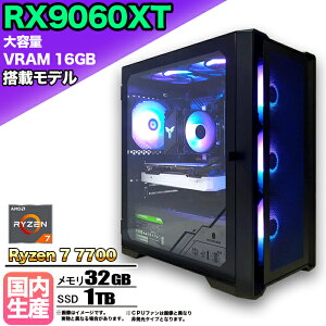 ySSԒlIzye VRAM16GB RX9060XT ځzyg VizQ[~OPC fXNgbvp\R rWlX AMD Radeon RX9060XT Ryzen7 7700 Windows10 11  32GB SSD 1TB 1Nۏ Q[ Q[~