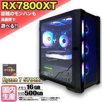 楽天市場】radeon rx 550の通販