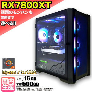 yRX7800XT ځzyg VizQ[~OPC fXNgbvp\R rWlX Radeon RX7800XT Ryzen7 5700X Windows10 11 SSD500GB  16GB 1Nۏ Q[ Q[~Op\R fXNgbvPC n