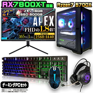 y}\l RX7800XTڃZbgzQ[~OPC Zbg fXNgbv p\R Q[~Op\R RX7800XT AMD Ryzen7 5700X Windows11 10 SSD 500GB  16GB fXNgbvPC 1Nۏ  Q[ 