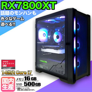 yRX7800XT ځzyg VizQ[~OPC fXNgbvp\R rWlX Radeon RX7800XT 14 Core i7 14700F Windows10 11 SSD500GB  16GB 1Nۏ Q[ Q[~Op\R fXNgbvP