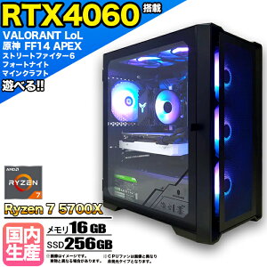 y10/1܂ŒlIzyg VizQ[~OPC fXNgbvp\R rWlX GeForce RTX4060 Ryzen7 5700X Windows10 11 SSD 256GB  16GB 1Nۏ Q[ Q[~Op\R fXNgbvPC 