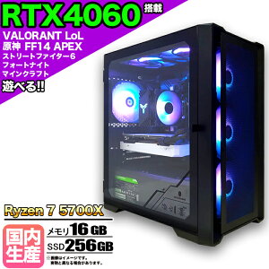 ySSԌ艿iIzQ[~OPC fXNgbvp\R rWlX GeForce RTX4060 Ryzen7 5700X Windows10 11  16GB SSD 256GB 1Nۏ Q[ Q[~Op\R fXNgbvPC tH[giCg _