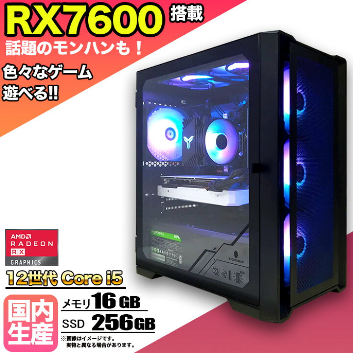 楽天市場】ゲーミングPC デスクトップ パソコン ゲーミングパソコン 