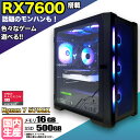 【15日まで値引中！】【RX7600搭載】ゲーミングPC デスクトップパソコン ビジネス AMD Radeon RX7600 Ryzen7 5700X Windows10 11 メモリ 16GB SSD 500GB 1年保証 ゲーム ゲーミングパソコン デスクトップPC 原神 APEX FF14 VALO eスポーツ 新品 本体のみ