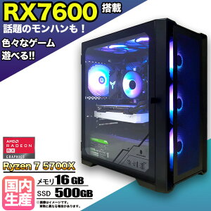 ySSԒlIzQ[~OPC fXNgbvp\R rWlX AMD Radeon RX7600 Ryzen7 5700X Windows10 11  16GB SSD 500GB 1Nۏ Q[ Q[~Op\R fXNgbvPC _ APEX FF14 VALO eX|