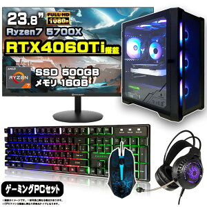 ySSԌ艿iIzQ[~OPC Zbg fXNgbv p\R Q[~Op\R GeForce RTX4060Ti @Ryzen7 5700X Windows11 10  16GB SSD 500GB fXNgbvPC 1Nۏ  Q[ XybN e