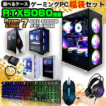 楽天市場】ゲーミングpc デスクトップ geforce rtx 2070の通販
