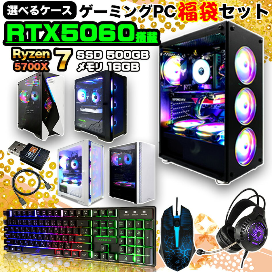 楽天市場 | 快適アイテム生活 楽天市場店 - 当店では様々パソコン 