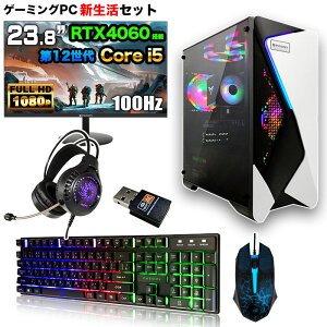 yVQ[~OPCZbgzyg VizQ[~OPC fXNgbvPC fXNgbv p\R 12 Core i5 RTX4060 Windows11 SSD500GB  16GB 23.8^tj^[t fBXvC 23.8