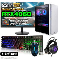 楽天市場】GeForce GTX（CPU製品名AMD Ryzen 7）（デスクトップPC 