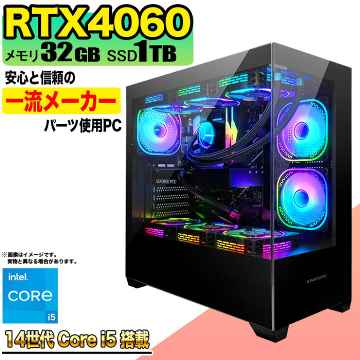楽天市場】【最新RTX4060】【 国内組立の 新品】 簡易水冷 ゲーミング 