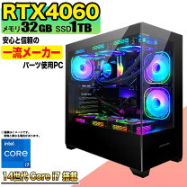 ゲーミングPC】i7-2600K/GTX970/16GBRAM/簡易水冷/256GB SSD/RGB