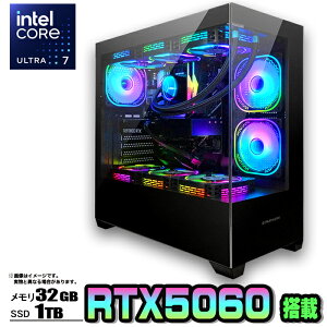 【最新RTX5060】【 国内組立の 新品】 簡易水冷 ゲーミングパソコン ピラーレス ゲーミングPC デスクトップ パソコン Intel Core Ultra 7 RTX5060 Windows11 10 SSD 1TB メモリ 32GB ARGB デスクトップPC 1年保証