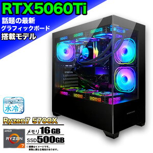y}\lIzyRTX5060TiځzȈՐ Q[~Op\R s[X Q[~OPC fXNgbv p\R AMD Ryzen7 5700X RTX5060ti Windows11 10 SSD 500GB  16GB ARGB fXNgbvPC 1N