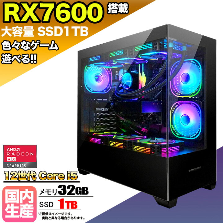 楽天市場】【RTX4060搭載】【 国内組立の 新品】 簡易水冷 ゲーミング  