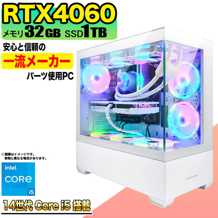 楽天市場】【最新RTX4060】【 国内組立の 新品】 簡易水冷 ゲーミング 