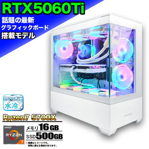 yBFԒlIzyRTX5060TiځzȈՐ Q[~Op\R s[X Q[~OPC fXNgbv p\R AMD Ryzen7 5700X RTX5060ti Windows11 10 SSD 500GB  16GB ARGB fXNgbvPC 1Nۏ 