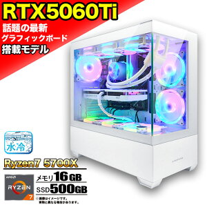ySSԌ艿iIzyŐVRTX5060Tiz ȈՐ Q[~Op\R s[X Q[~OPC fXNgbv p\R AMD Ryzen7 5700X RTX5060ti Windows11 10 SSD 500GB  16GB ARGB fXNgbvPC 1N