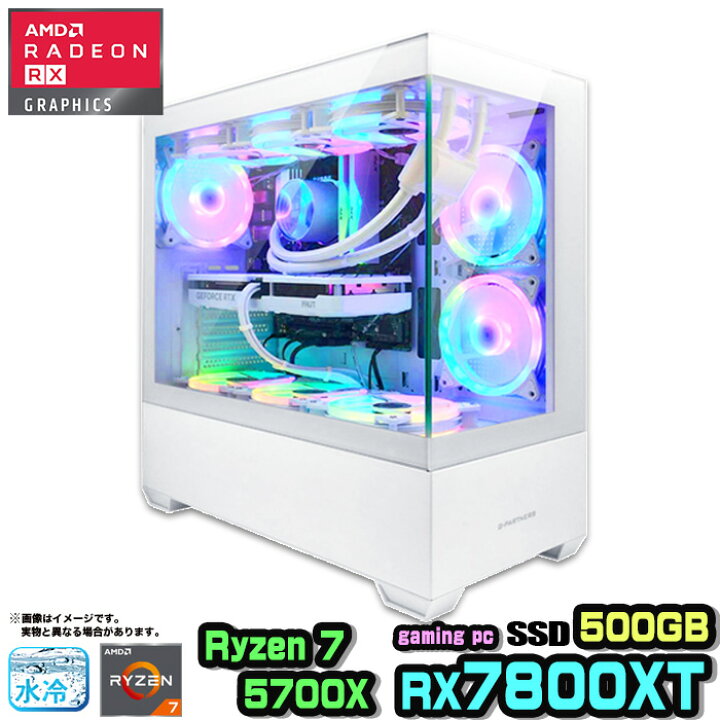 楽天市場】【RX7800XT搭載】【国内組立の 新品】ゲーミングパソコン 