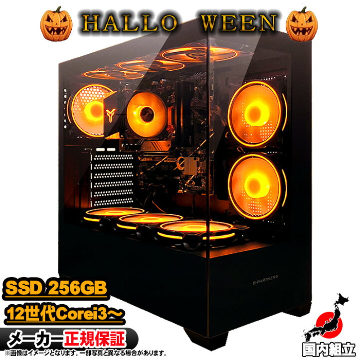 楽天市場】【ハロウィン仕様！イベント や インテリアにも】【国内組立 