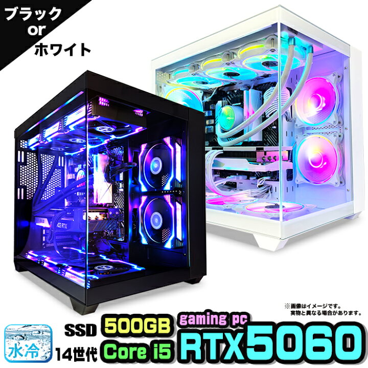 楽天市場】【RTX5060搭載】【国内組立の 新品】ゲーミングパソコン 