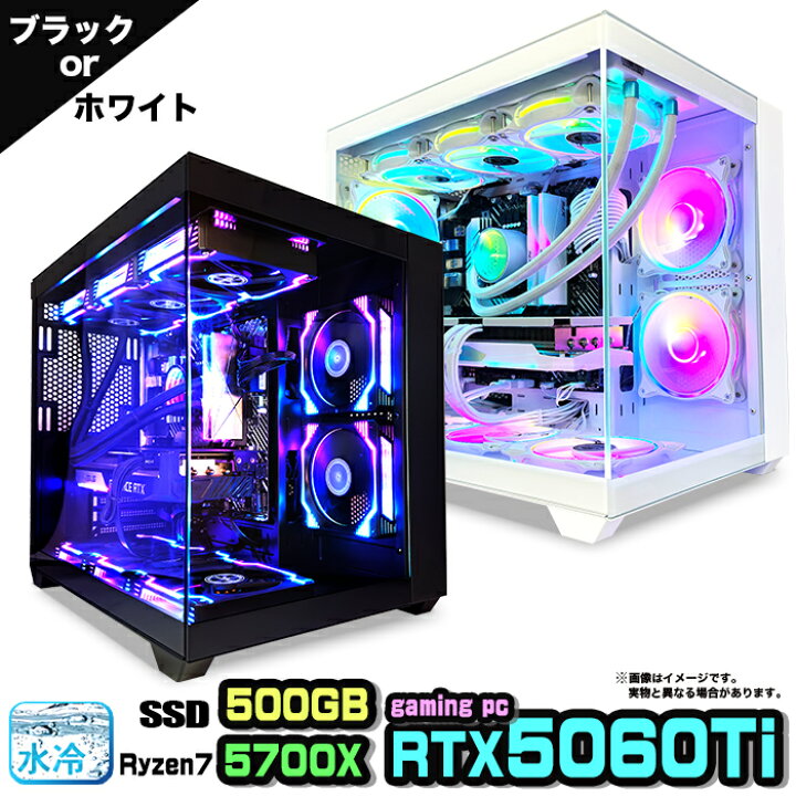 楽天市場】【マラソン値引中！国内組立の 新品】ゲーミングパソコン 