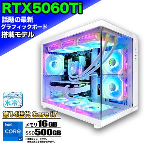 yŐVRTX5060tizy g Viz ȈՐ Q[~Op\R s[X Q[~OPC fXNgbv p\R 14 corei7 RTX5060ti Windows11 10 SSD 500GB  16GB ARGB fXNgbvPC 1N