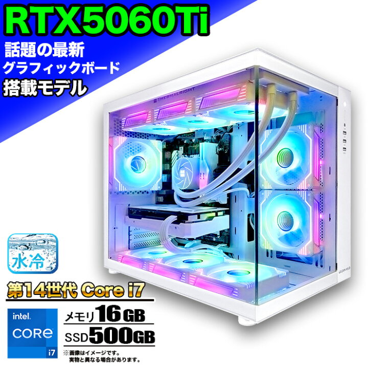 楽天市場】【SS限定値引中！国内組立の 新品】簡易水冷 ゲーミング 