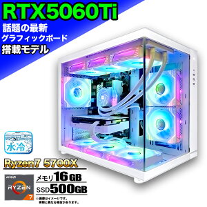 yBFԒlIzyRTX5060TiځzȈՐ Q[~Op\R s[X Q[~OPC fXNgbv p\R AMD Ryzen7 5700X RTX5060ti Windows11 10 SSD 500GB  16GB ARGB fXNgbvPC 1Nۏ 