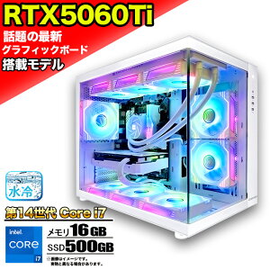 ySSԌ艿iIzyŐVRTX5060Tiz ȈՐ Q[~Op\R s[X Q[~OPC fXNgbv p\R 14 corei7 RTX5060ti Windows11 10 SSD 500GB  16GB ARGB fXNgbvPC 1N