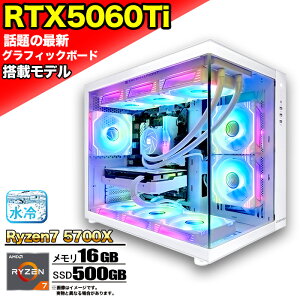 ySSԌ艿iIzyŐVRTX5060Tiz ȈՐ Q[~Op\R s[X Q[~OPC fXNgbv p\R AMD Ryzen7 5700X RTX5060ti Windows11 10 SSD 500GB  16GB ARGB fXNgbvPC 1N