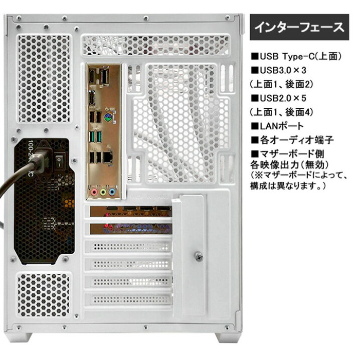 楽天市場】【RTX5060×Core i5 第14世代】ゲーミングPC 簡易水冷 ARGB 