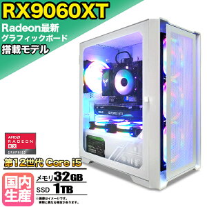 【RX9060XT 搭載】ゲーミングPC デスクトップパソコン ビジネス AMD Radeon RX9060XT Intel 第12世代 corei5 Windows10 11 メモリ 32GB SSD 1TB 1年保証 ゲーム ゲーミングパソコン デスクトップPC 原神 APEX FF14 VALO