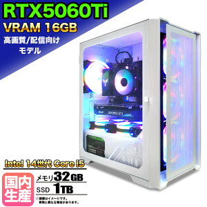 �y1���܂Œl�����IRTX5060Ti(VRAM16GB)���� �����g�� �V�i�z�Q�[�~���OPC RTX5060Ti Core i5 14���� ������32GB SSD1TB Windows11 �f�X�N�g�b�vPC �����n�����C���Y ���_ Apex FF14 VALORANT �z�M�Ή� ����ҏW e�X�|