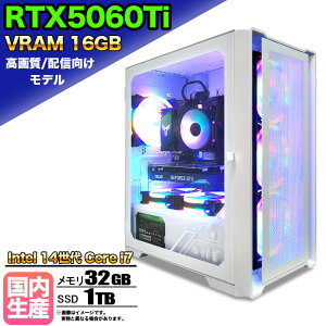 �y1���܂Œl�����IRTX5060Ti(VRAM16GB)���� �����g�� �V�i�z�Q�[�~���OPC RTX5060Ti Core i7 14���� ������32GB SSD1TB Windows11 �f�X�N�g�b�vPC �����n�����C���Y ���_ Apex FF14 VALORANT �z�M�Ή� ����ҏW e�X�|