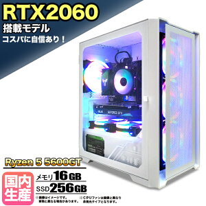 �y�}���\���l�����IRTX2060���� �����g�� �V�i�z�Q�[�~���OPC RTX2060 Ryzen7 5700X ������16GB SSD500GB Windows11 �f�X�N�g�b�vPC ���_ Apex FF14 VALORANT Minecraft GTA PUBG �z�M ����ҏW e�X�|�[�c ���S�� 1�N�ۏ� 