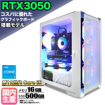 楽天市場】Core i5（グラフィックチップNVIDIA GeForce RTX 3050 