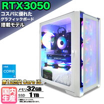 楽天市場】ssd 1t（グラフィックチップNVIDIA GeForce RTX 3050 