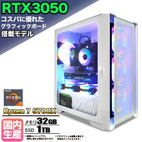 楽天市場】ゲーミングpc（メモリ容量32GB）の通販
