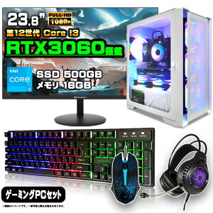 yS҂ɂ ZbgIzQ[~OPC Zbg fXNgbv p\R Q[~Op\R RTX3060 12 corei3 Windows11 10 SSD 500GB  16GB fXNgbvPC 1Nۏ  Q[