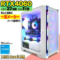 楽天市場】ゲーミング フォートナイト（デスクトップPC｜パソコン  