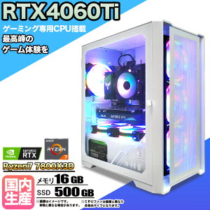 y15܂ŒlIzyRTX4060TiځzQ[~OPC fXNgbvp\R rWlX GeForce RTX4060Ti Ryzen7 7800X3D Windows10 11 SSD500GB  16GB 1Nۏ Q[ Q[~Op\R fXNgbvPC 
