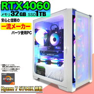 【マラソン値引中！RTX4060搭載 国内組立 新品】ゲーミングPC RTX4060 Ryzen7 5700X メモリ32GB SSD1TB W…
