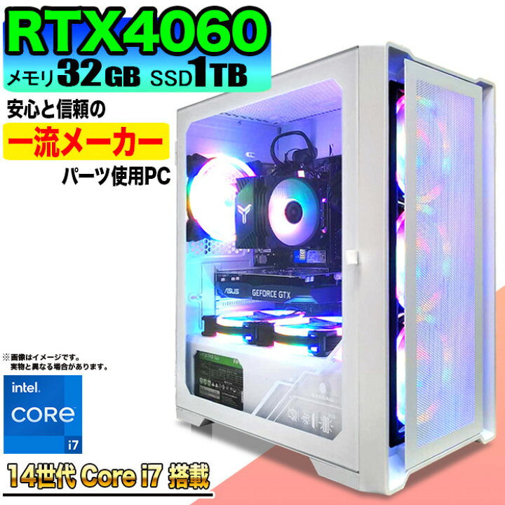 楽天市場】【RTX4060搭載】【国内組立 新品】ゲーミングPC RTX4060 