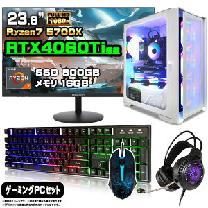 y10/1܂Œl ZbgzQ[~OPC Zbg fXNgbv p\R Q[~Op\R GeForce RTX4060Ti Ryzen7 5700X Windows11 10 SSD 500GB  16GB fXNgbvPC 1Nۏ  Q[ 