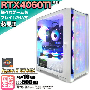 ySSԒlIzyRTX4060TiځzQ[~OPC fXNgbvp\R rWlX GeForce RTX4060Ti Ryzen7 5700X Windows10 11 SSD500GB  16GB 1Nۏ Q[ Q[~Op\R fXNgbvPC n