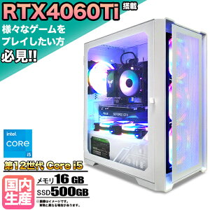 yN[|lIzyRTX4060TiځzQ[~OPC fXNgbvp\R rWlX GeForce RTX4060Ti 12 corei5 Windows11 10  16GB SSD500GB 1Nۏ Q[ Q[~Op\R fXNgbvPC